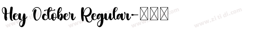 Hey October Regular字体转换